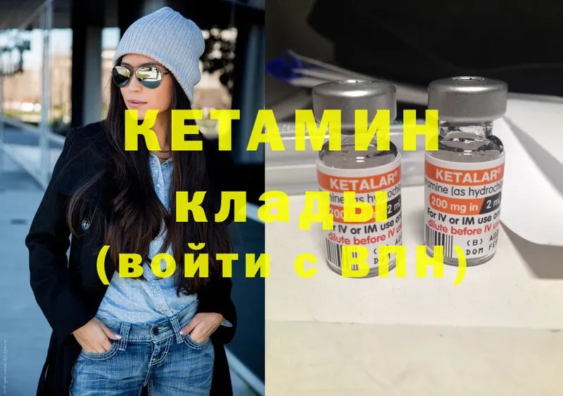 где купить наркоту  Калининец  КЕТАМИН ketamine 