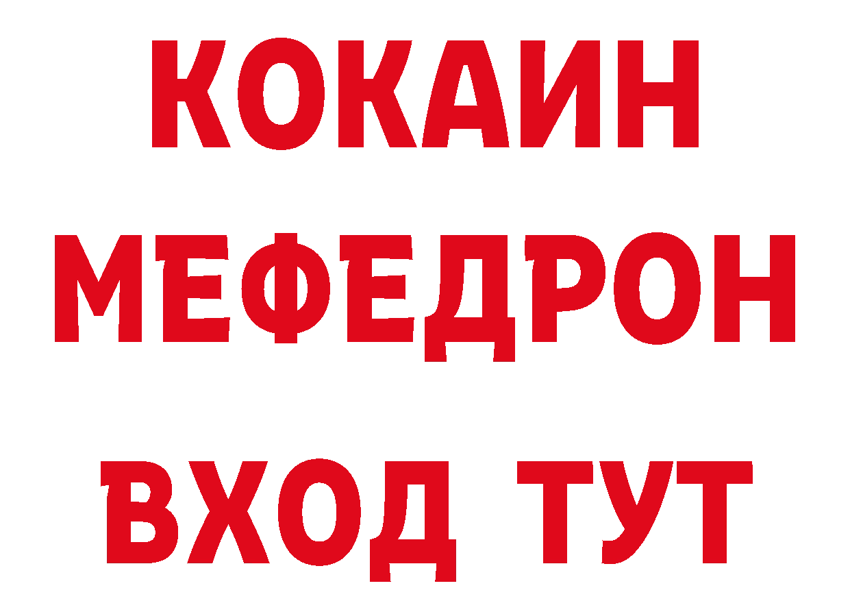 ГАШ 40% ТГК зеркало площадка кракен Калининец