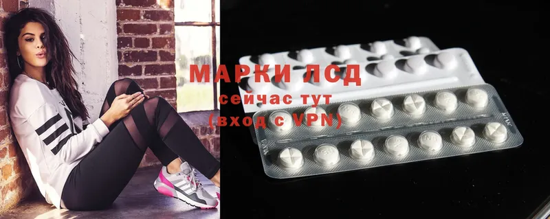 ЛСД экстази ecstasy  Калининец 