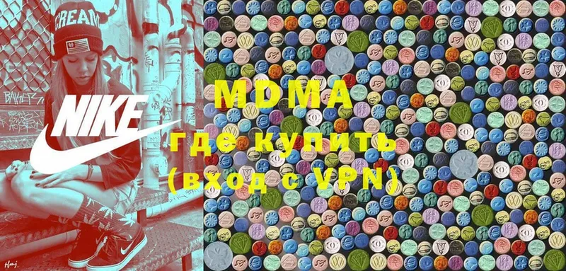 MDMA Molly  Калининец 